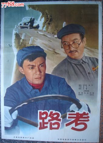 大学が大好きdegree certificate